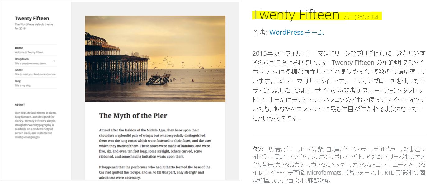 wordpress5